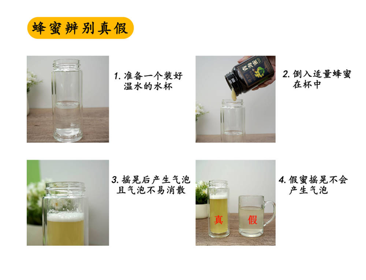 油菜蜂蜜详情页_10.png
